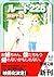 Route 225 (Mass Market Paperback) (2004) ISBN: 4101164312 [Japanese Import]