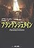 Frankenstein (Kadokawa Bunko) (1994) ISBN: 4042710018 [Japanese Import]