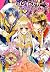 Princess Hearts - volume of accomplishment of royal (Lourdes Novel) incognito and love (Limited Special Edition) (2009) ISBN: 4094521038 [Japanese Import]