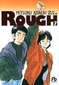 ラフ 7 [Rough 7]
