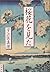 桜花を見た