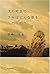 次の町まで、きみはどんな歌をうたうの?