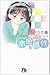 Light blue age 5 (F 5 and Shogakukan Novel) (2009) ISBN: 4091918751 [Japanese Import]
