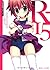 R-15 Start graduation guidance! (Kadokawa Sneaker Bunko) (2011) ISBN: 4044747083 [Japanese Import]