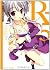 World of job hunting R-15 Gakuen Idol! ? (Kadokawa Sneaker Bu... by 伏見 ひろゆき