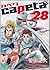capeta (28) (Kodansha Comics Deluxe) (2012) ISBN: 4063766373 [Japanese Import]