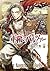 Barutsu~a 4 Limited Edition military boots (BUNCH COMICS) (2012) ISBN: 4107716910 [Japanese Import]