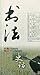 Calligraphy HistoryChinese Civilization History(Chinese and English Bilingual Language) (Chinese Edition)