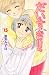 I love! Parenting Diary of ...