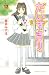 I love! Parenting Diary of ...
