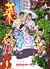 Vegetables (4) (Morning KCDX (488)) (1994) ISBN by わたせせいぞう