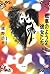 Girls Like Toy Soldiers, such as tank (2012) ISBN: 4062177935 [Japanese Import]