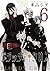 ブラッディ・クロス 6 [Bloody Cross 6]