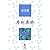 Farewell to Cambridge Again (Chinese Edition)