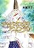 Japanesque Angkor -! New Edition - Nante nicely Japanesque series (3) (Japanesque series adore) cobalt (Novel) (1999) ISBN: 4086145707 [Japanese Import]