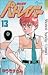 Patlabor 13 (Shonen Sunday Comics) (1991) ISBN: 4091226035 [Japanese Import]