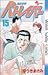 Patlabor 15 (Shonen Sunday Comics) (1992) ISBN: 4091226051 [Japanese Import]