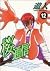 桜通信 12 (ヤングサンデーコミックス)