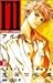 Isle I'll ~ ~ 2 (Jump Comics)