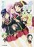 Baka 11 Baka to Test to (Famitsu Bunko) (2013) ISBN: 4047287520 [Japanese Import]