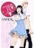 p 9 (Big Comics) (2005) ISBN: 4091867596 [Japanese Import]
