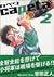 capeta Capeta (2) (KC Deluxe) (2003) ISBN by Masahito Soda