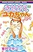 The Kisekae Yuka 6 (Ribbon Mascot Comics - Cookie (1539)) (2004) ISBN: 4088565398 [Japanese Import]