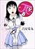 p 8 (Big Comics) (2005) ISBN: 4091867588 [Japanese Import]