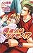 Housemate is beast? (AS Noberuzu) (2004) ISBN: 4872575067 [Japanese Import]