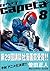 capeta Capeta (8) (KC Deluxe) (2005) ISBN: 4063720365 [Japanese Import]