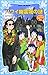 (Kodansha blue bird library) Mystery of Hawaii ghost castle (2006) ISBN: 4061487388 [Japanese Import]