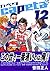 capeta Capeta (12) (KC Deluxe) (2006) ISBN: 4063722139 [Japanese Import]