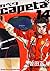 capeta (Capeta) 14 (KC Deluxe) (2007) ISBN by Masahito Soda