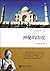 Mysterious India (Chinese Edition)