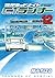 Wangan Midnight C1 Runner (12) (Young Magazine Comics) (2012) ISBN: 4063822087 [Japanese Import]