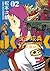 Women's attacks soldier 2 (BUNCH COMICS) (2012) ISBN: 4107716708 [Japanese Import]