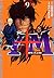 Y ten M (Wai ten M) - Yagyu Ninja Art to (9) (Young Magazine Comics) (2008) ISBN: 4063616355 [Japanese Import]