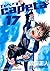 capeta (Capeta) 17 (KC Deluxe) (2008) ISBN: 4063755207 [Japanese Import]
