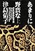 Barbaric too on (2008) ISBN: 4062151138 [Japanese Import]