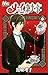 Mei's Butler 6 [In Japanese]