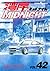 Wangan Midnight (Volume 42)