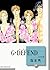 G・DEFEND(34) (冬水社文庫)