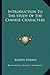 Introduction To The Study Of The Chinese Characters