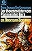 Der Hexenmeister vom flammenden Berg. Ein Abenteuer-Spielbuch