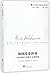 How to Change the World: Reflections on Marx and Marxism (Chinese Edition)
