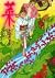 Vegetables (9) (Morning KCD...