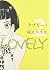 Lovely! = Raburi! [Japanese...