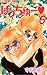 Getchu 6 (small Komi Cheese Flower Comics) (2001) ISBN: 4091376886 [Japanese Import]