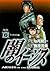 Aegis 6 of darkness (Young Sunday Comics) (2002) ISBN: 4091525563 [Japanese Import]