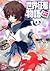 Great Adventure (Shueisha S...